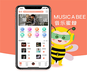 甘南藏族自治州IOS APP定制开发社交电商系统打造最优质的技术体验，满足客户需求【最后疯抢，价格再降】