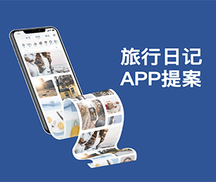 甘南藏族自治州安卓APP定制求职招聘系统高效、稳定、安全的软件解决方案【全场限时特价，赶紧入手！】