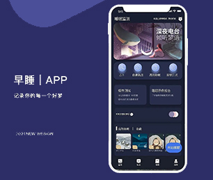 甘南藏族自治州苹果APP定制开发社群电商系统让我们携手共建数字化未来【至高折扣，这是我们的礼物！】