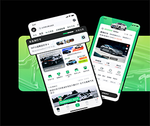 甘南藏族自治州公众号定制开发支付电商系统让我们帮助您实现业务数字化转型【数字化转型新趋势，现在购买更有优惠】