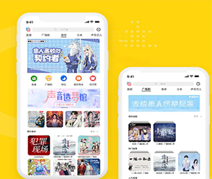 甘南藏族自治州小程序开发团购电商系统一流的技术，无与伦比的创造力.【抢先体验，感受创新科技】