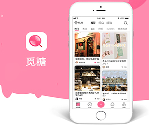 甘南藏族自治州IOS APP定制房屋信息发布系统让您的愿景成为现实【高效助力企业发展，限时优惠】