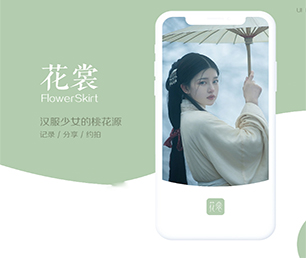 甘南藏族自治州APP开发上门推拿预约系统我们提供创新性软件和管理咨询服务【快买快抢，低价任你选！】