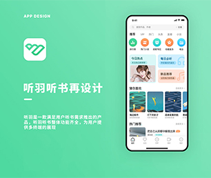 甘南藏族自治州安卓APP开发开发IM聊天系统我们的软件团队将成为你最有价值的合作伙伴【优惠不容错过】
