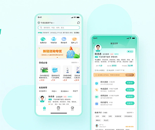 甘南藏族自治州IOS APP定制短视频电商系统用技术赋能商业，让企业更具竞争力【提升效率，现在购买更便宜】