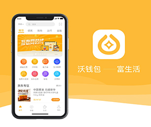 甘南藏族自治州IOS APP定制机票酒店高铁购票系统专注于技术研发，持续为您提供最佳软件解决方案【就在今天，折扣疯狂！】